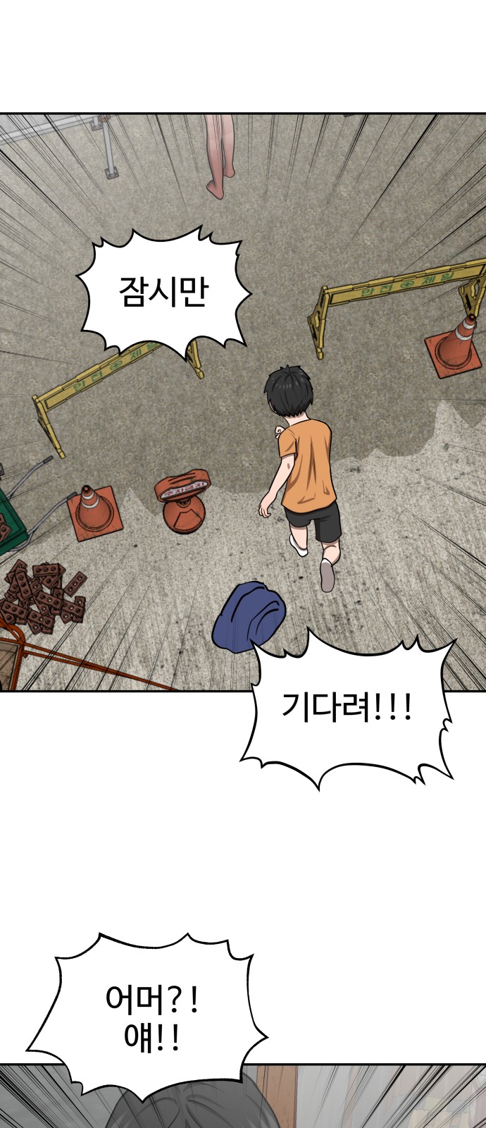 71 페이지