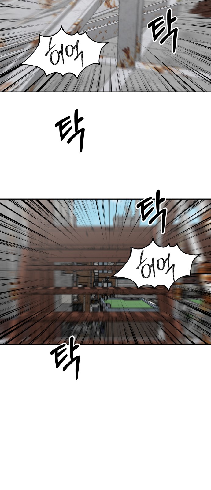 73 페이지