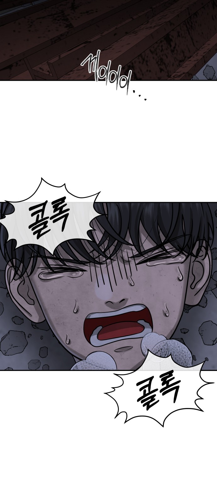 38 페이지