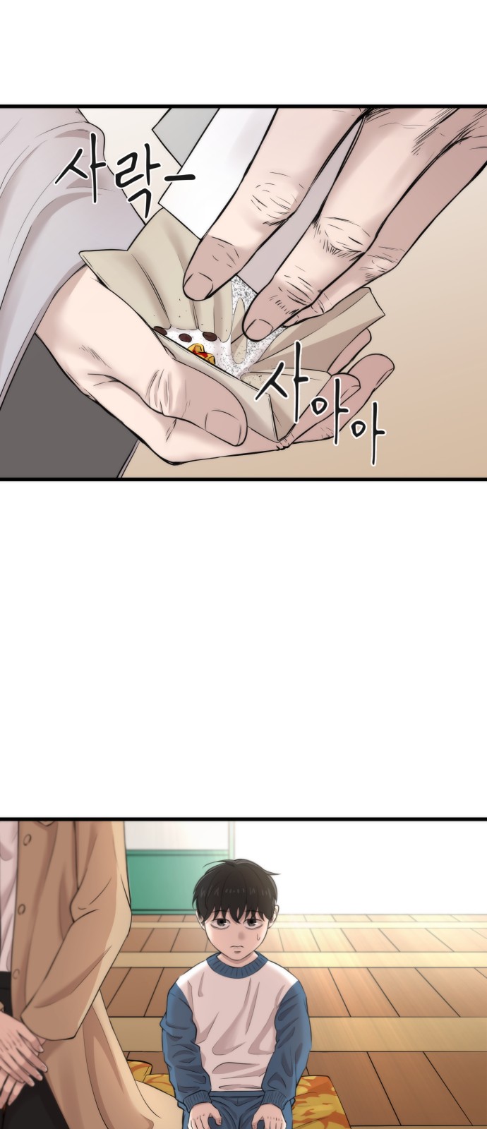 35 페이지