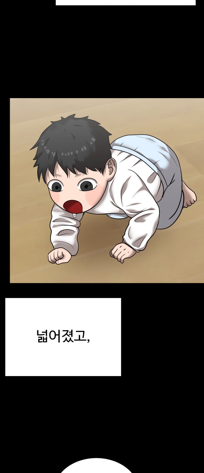 58 페이지