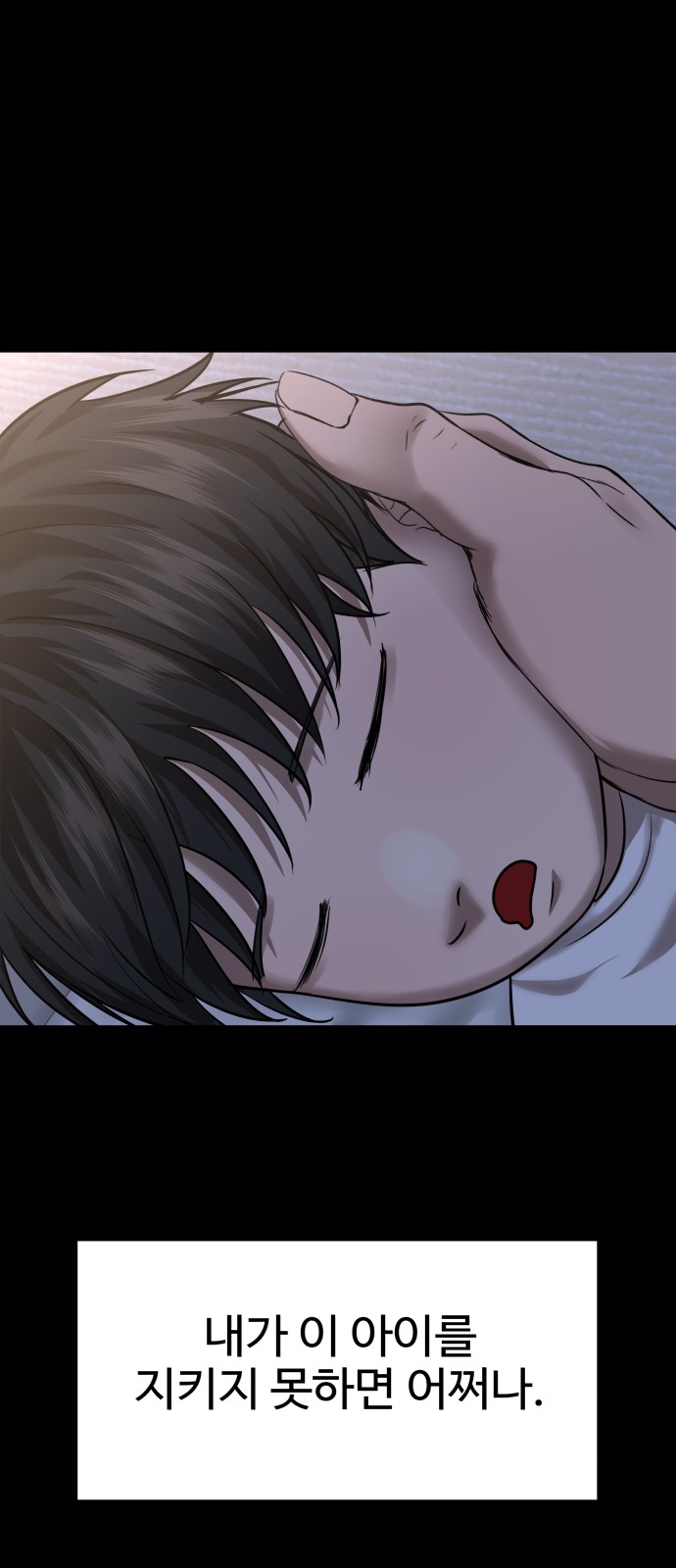 60 페이지
