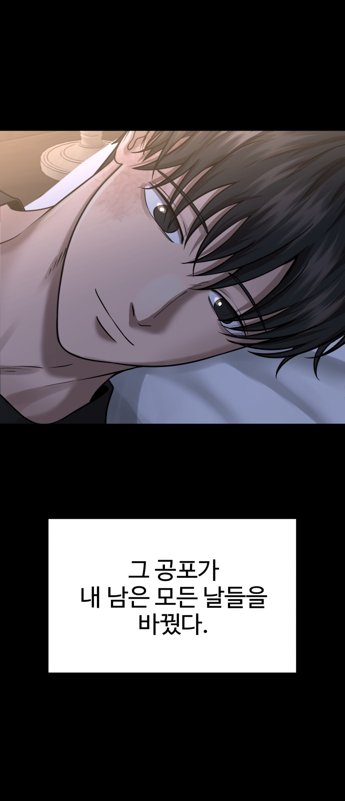 61 페이지