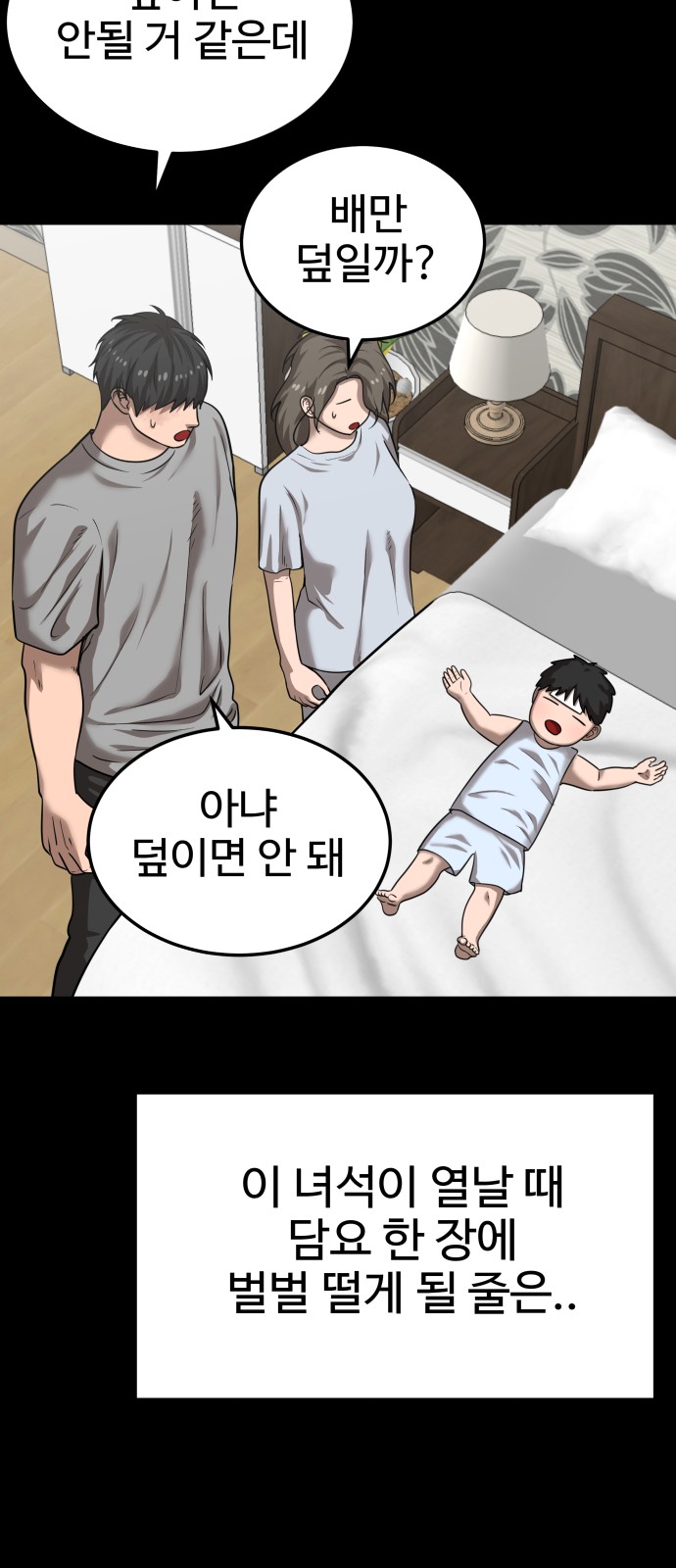 63 페이지