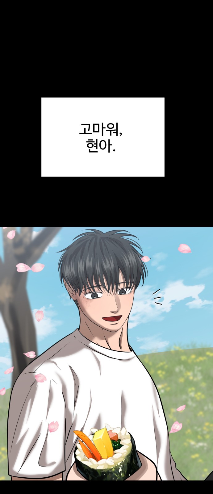 64 페이지