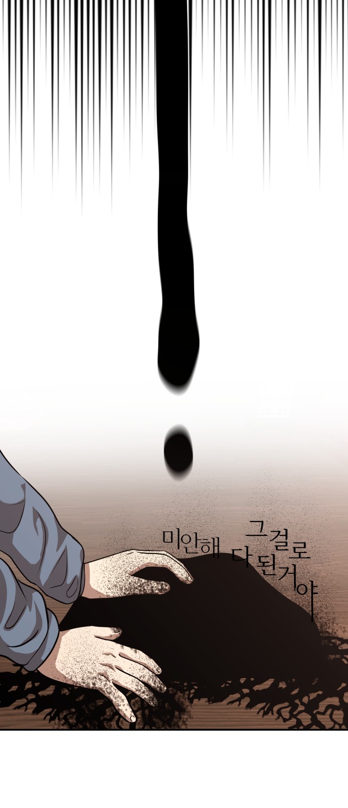 70 페이지