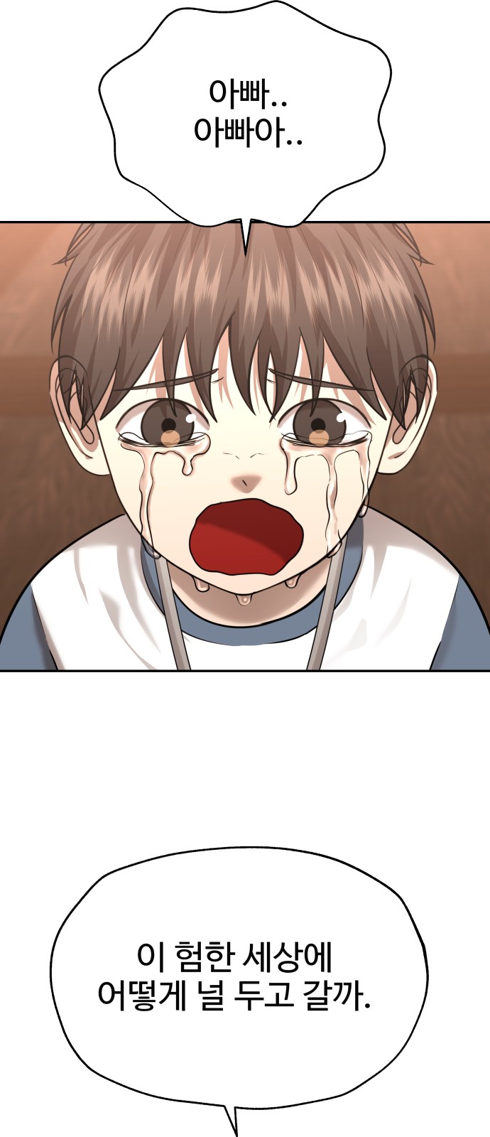71 페이지