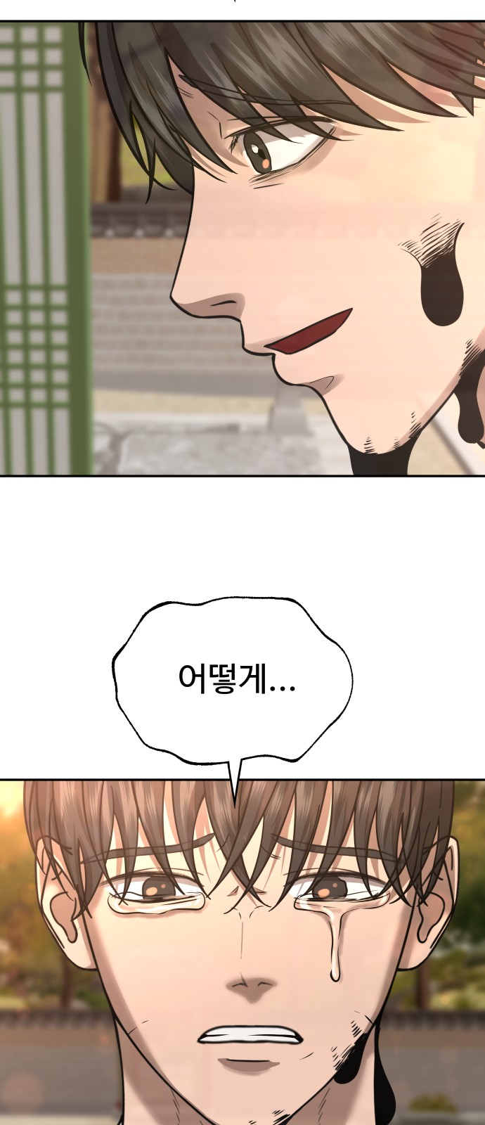 72 페이지