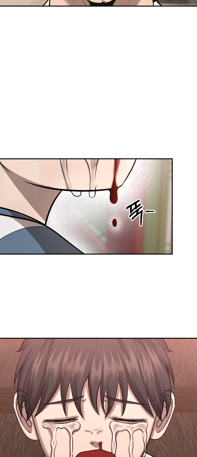 73 페이지