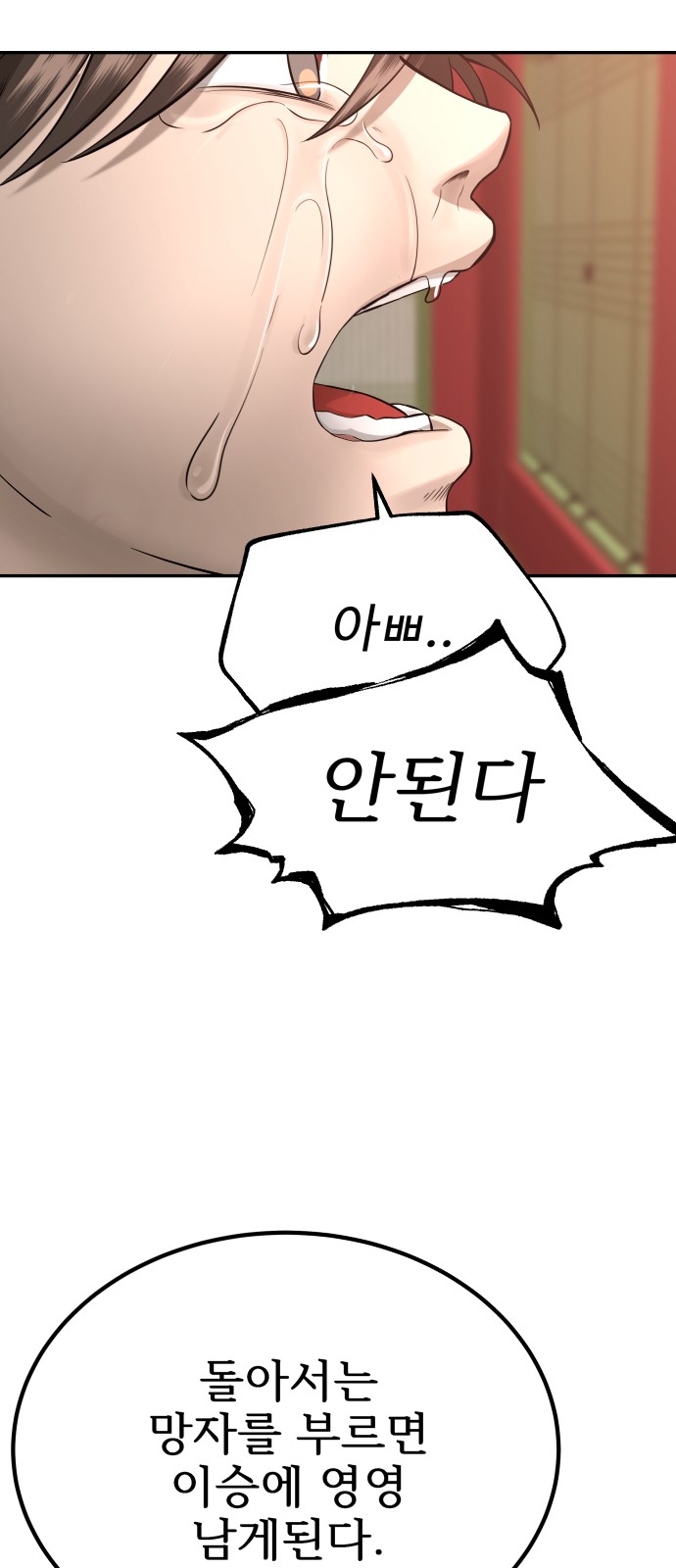 79 페이지