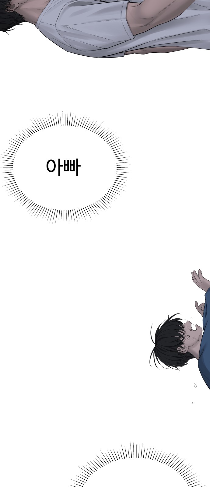 83 페이지