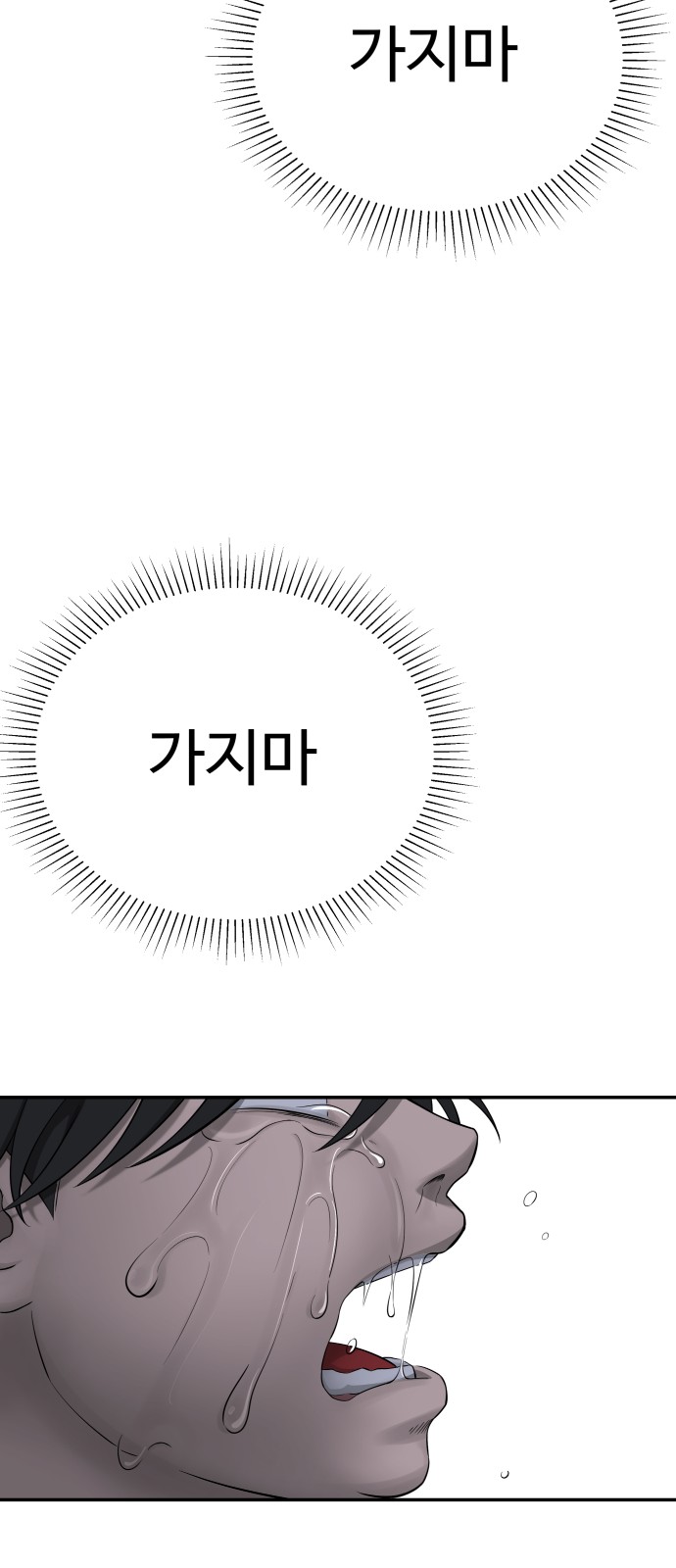 84 페이지