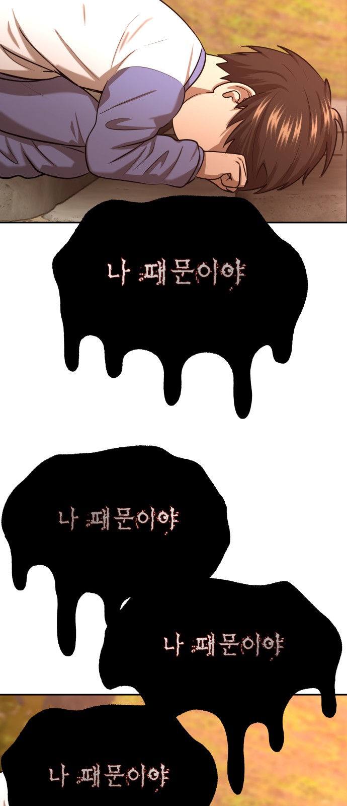 89 페이지