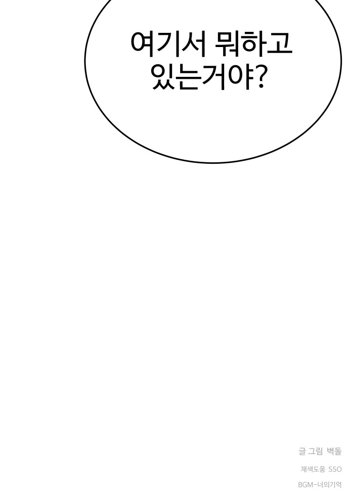 96 페이지