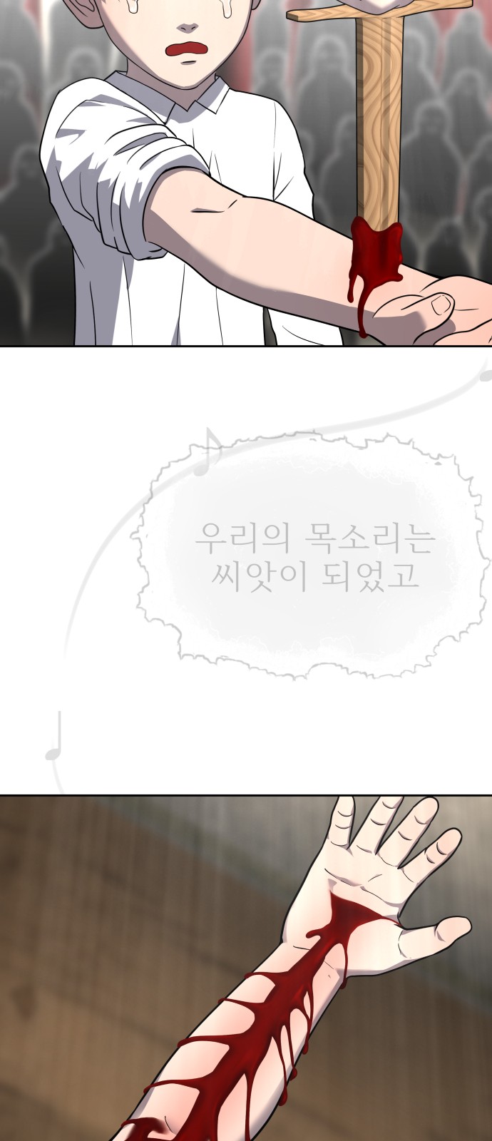 34 페이지