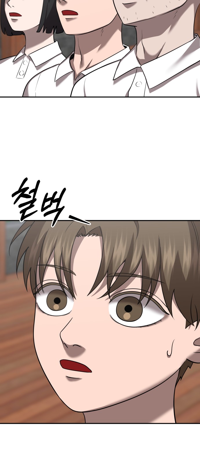 44 페이지