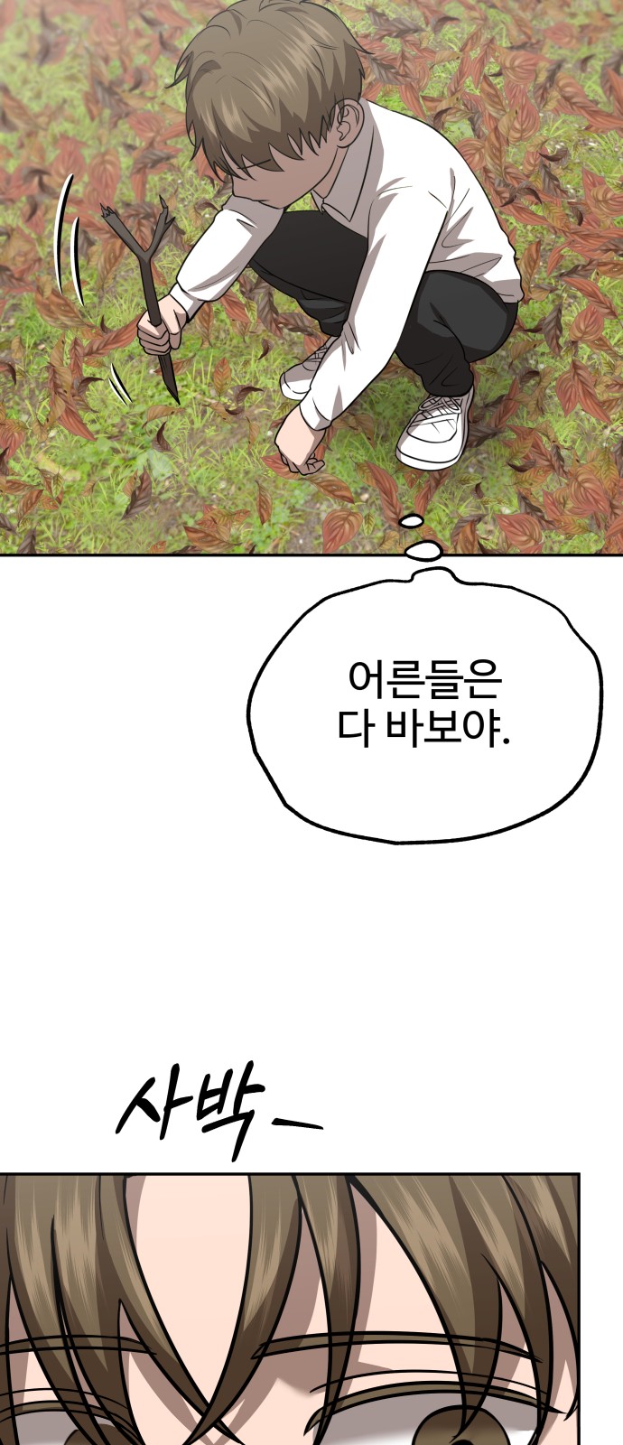 51 페이지