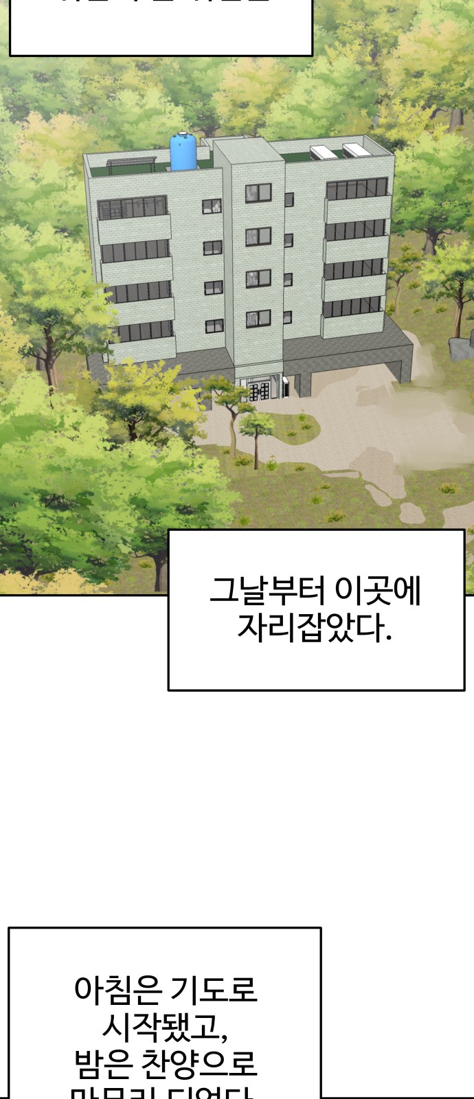 58 페이지