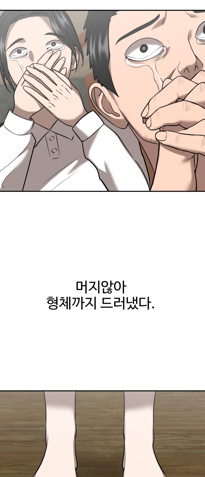 61 페이지