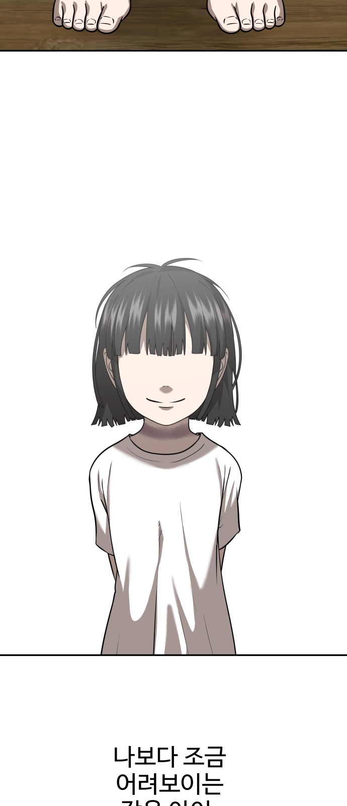 62 페이지