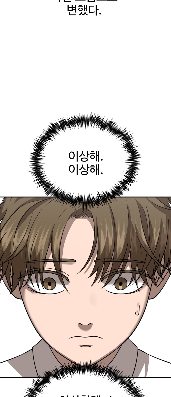 65 페이지