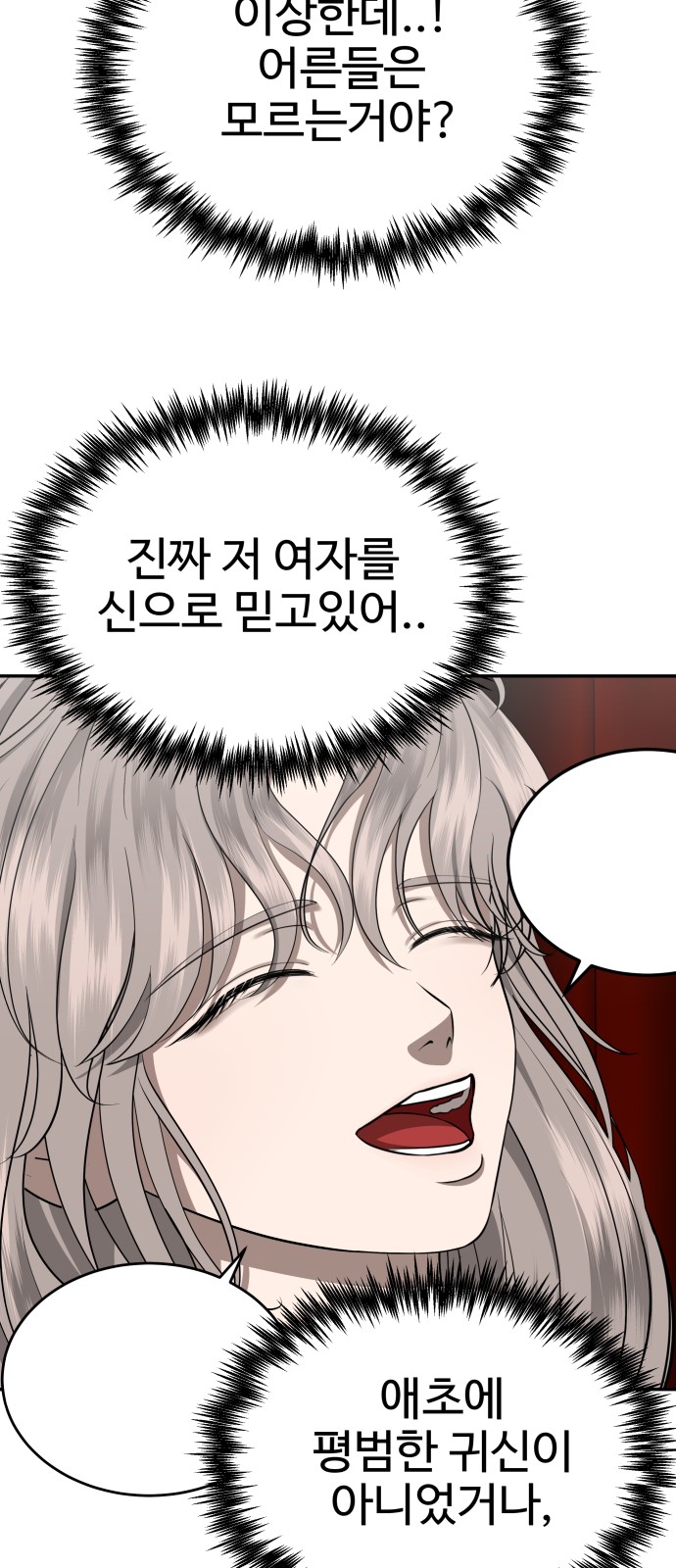 66 페이지