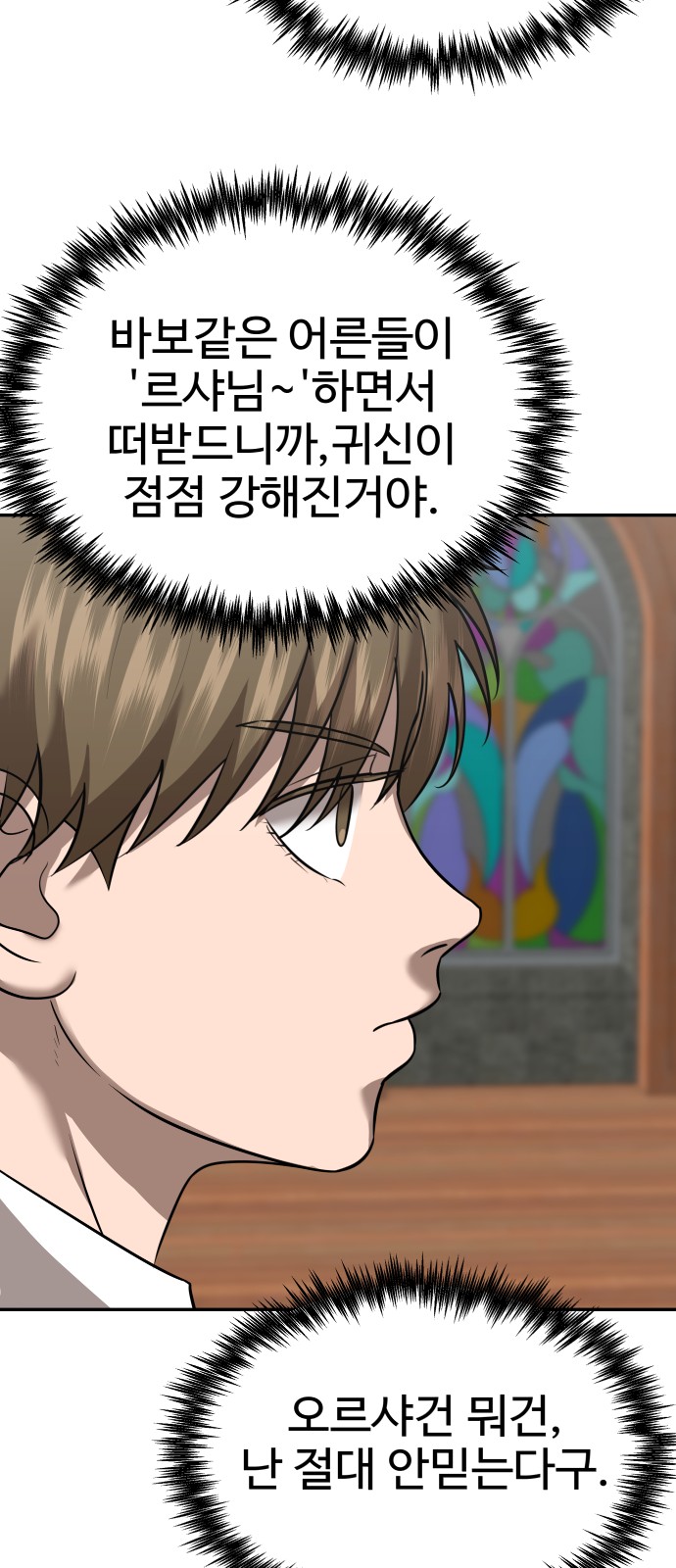 67 페이지