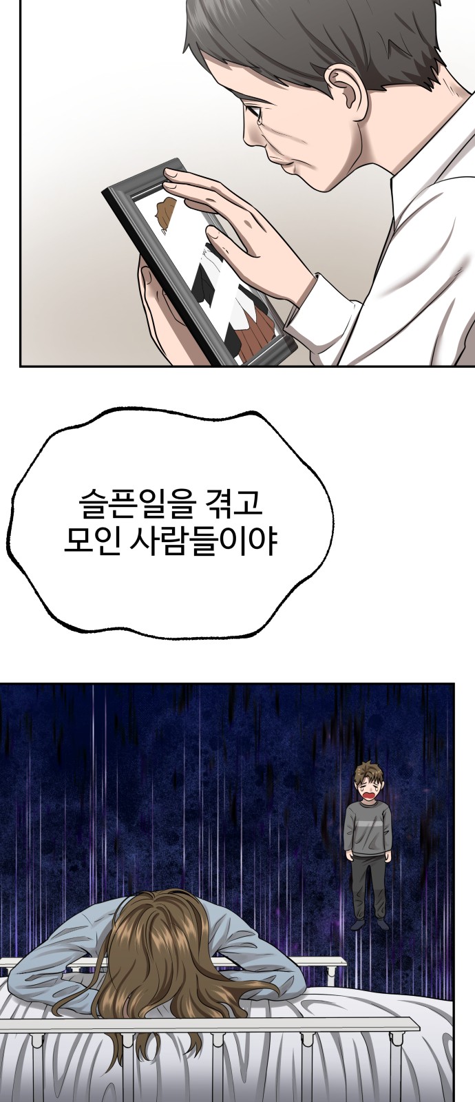 42 페이지