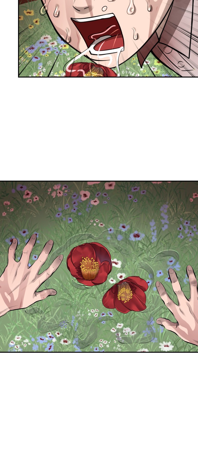 48 페이지