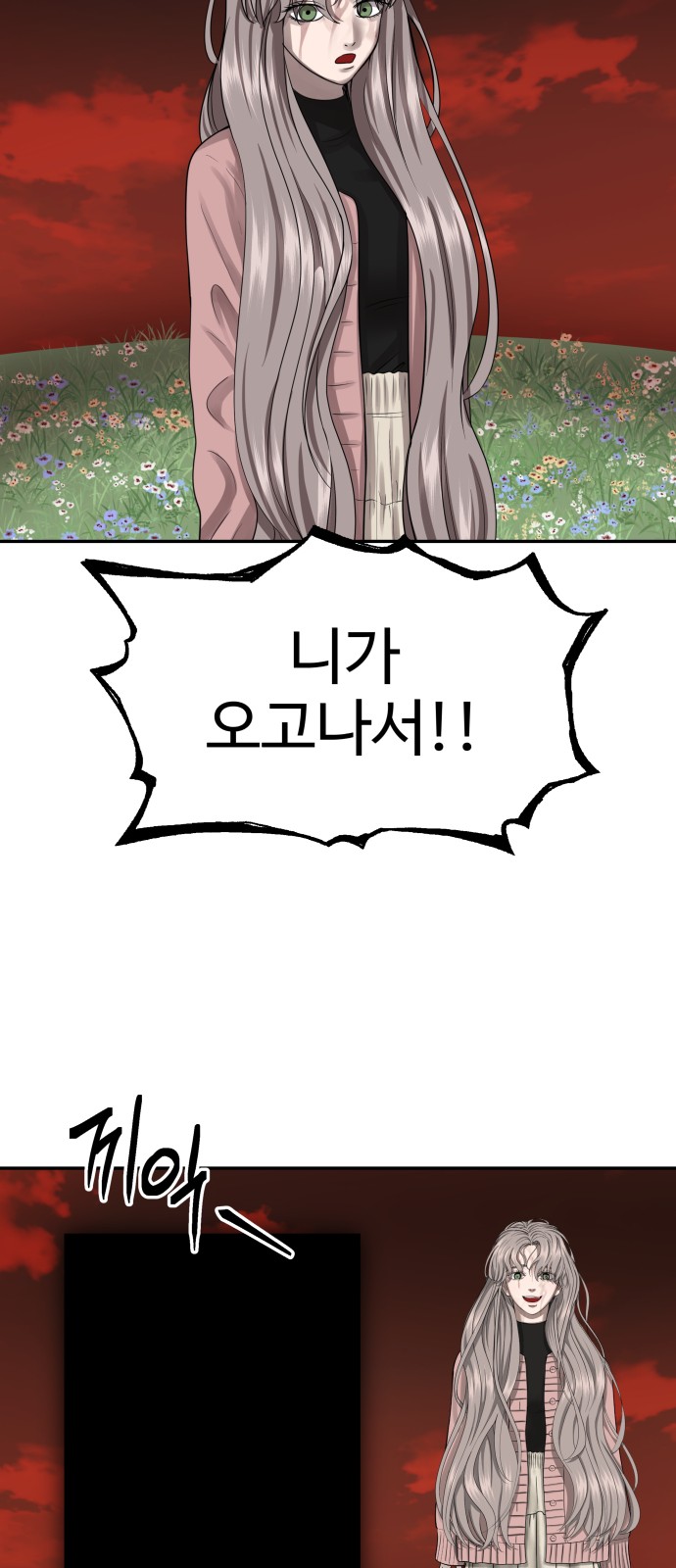 50 페이지