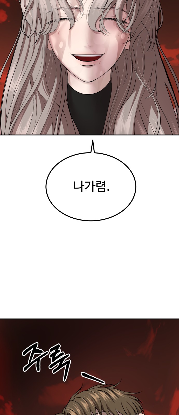 53 페이지