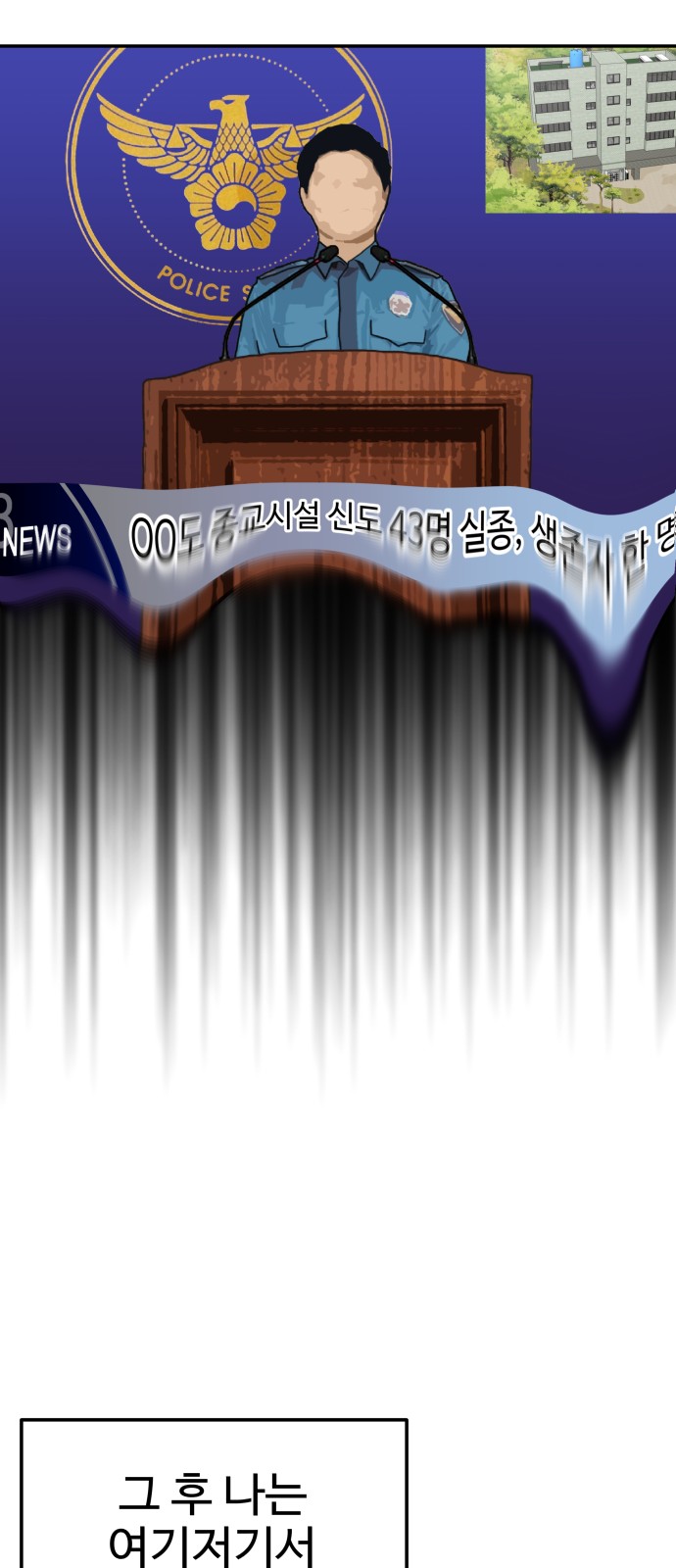 63 페이지