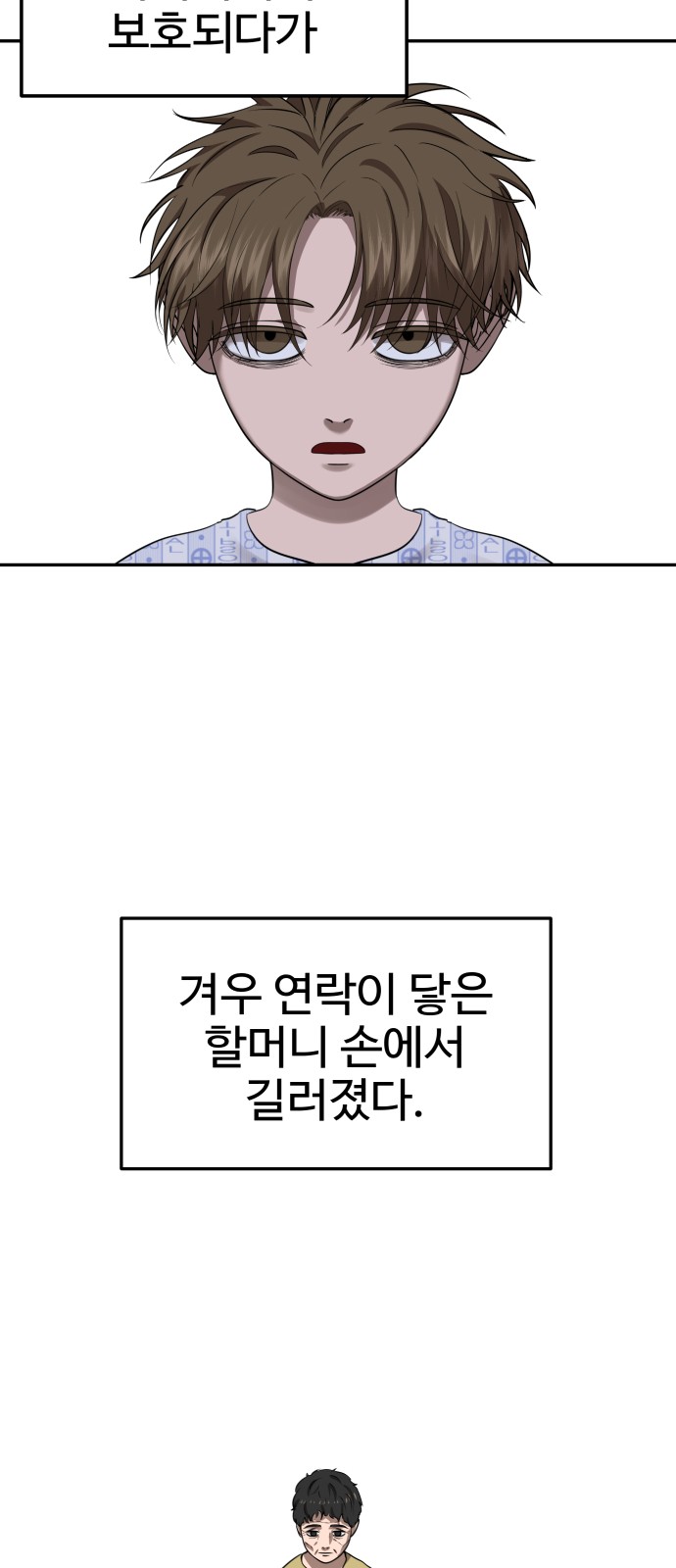 64 페이지