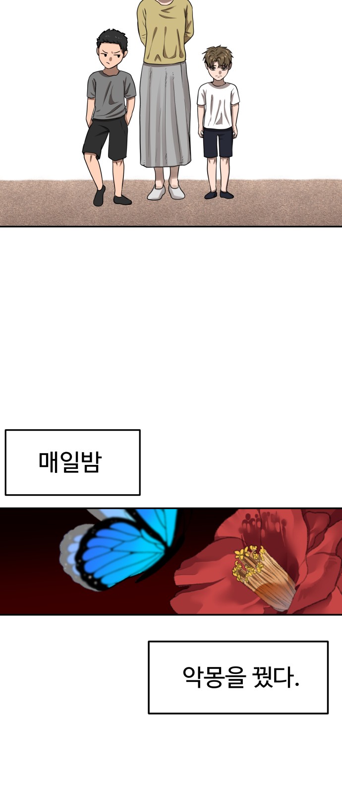 65 페이지