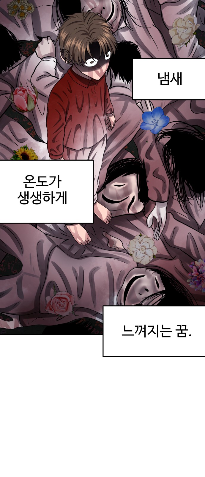 67 페이지