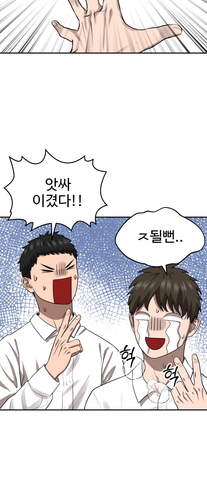 69 페이지