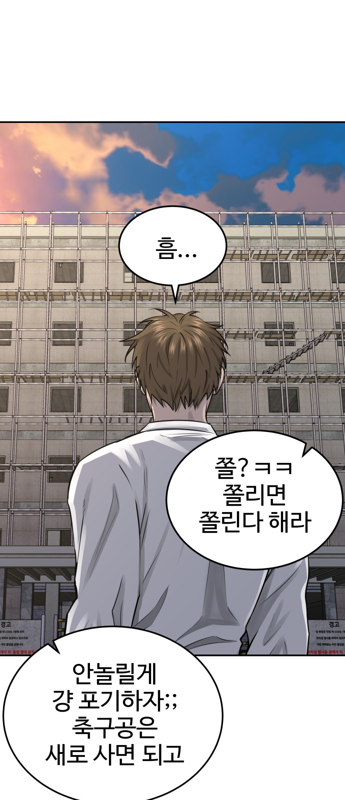 71 페이지