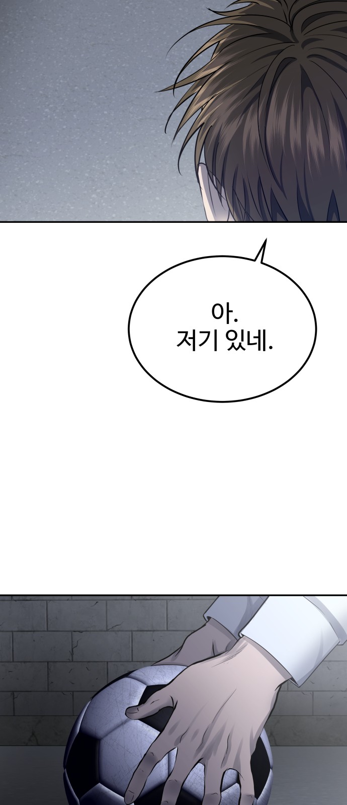 74 페이지