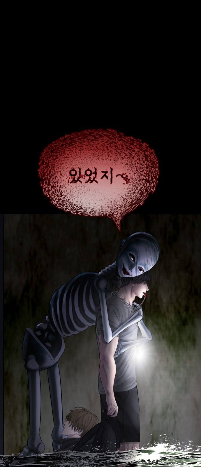 23 페이지