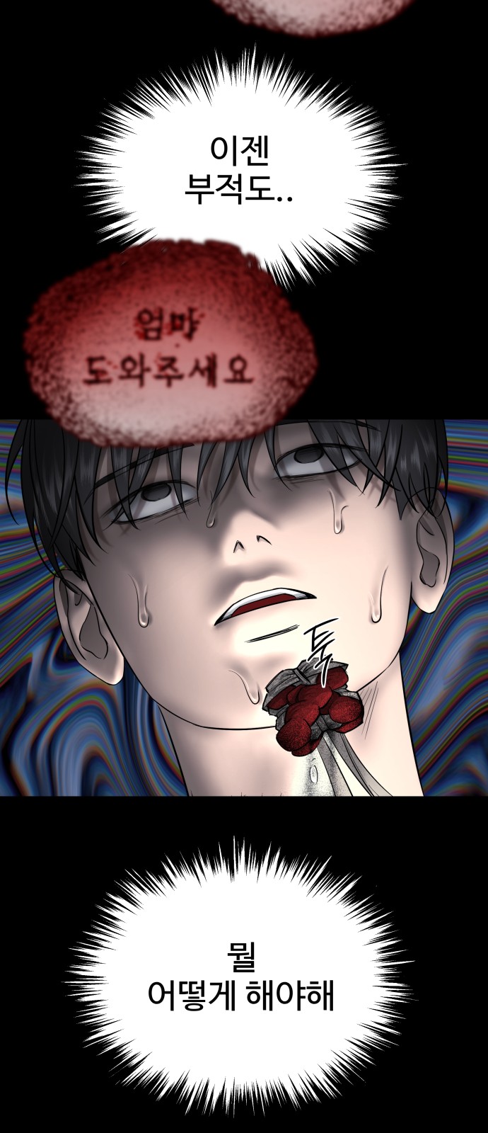 28 페이지