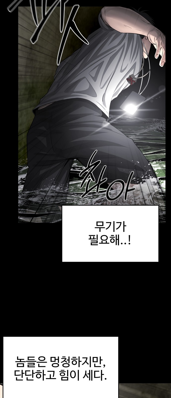 48 페이지