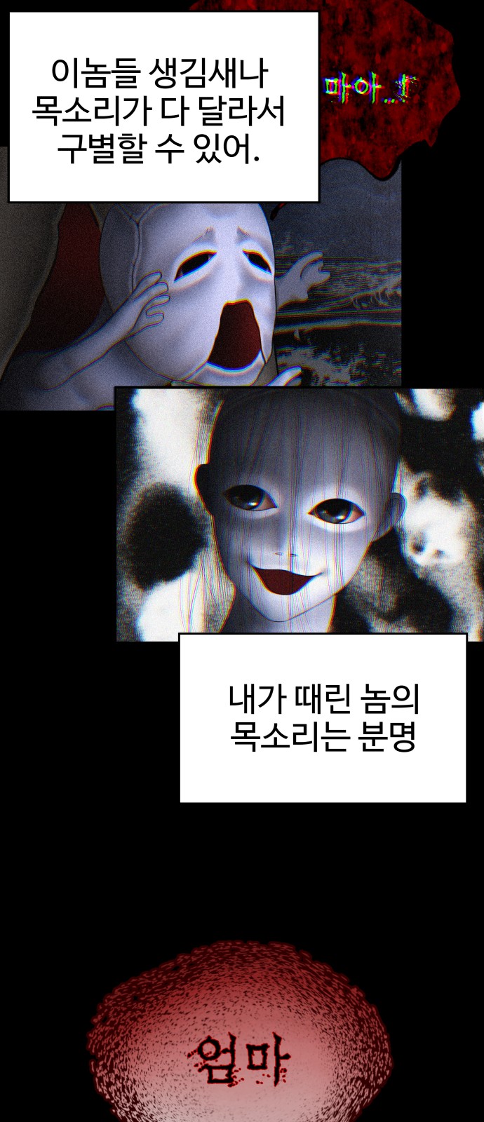 50 페이지