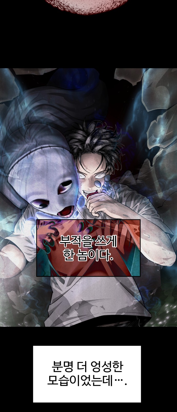 51 페이지