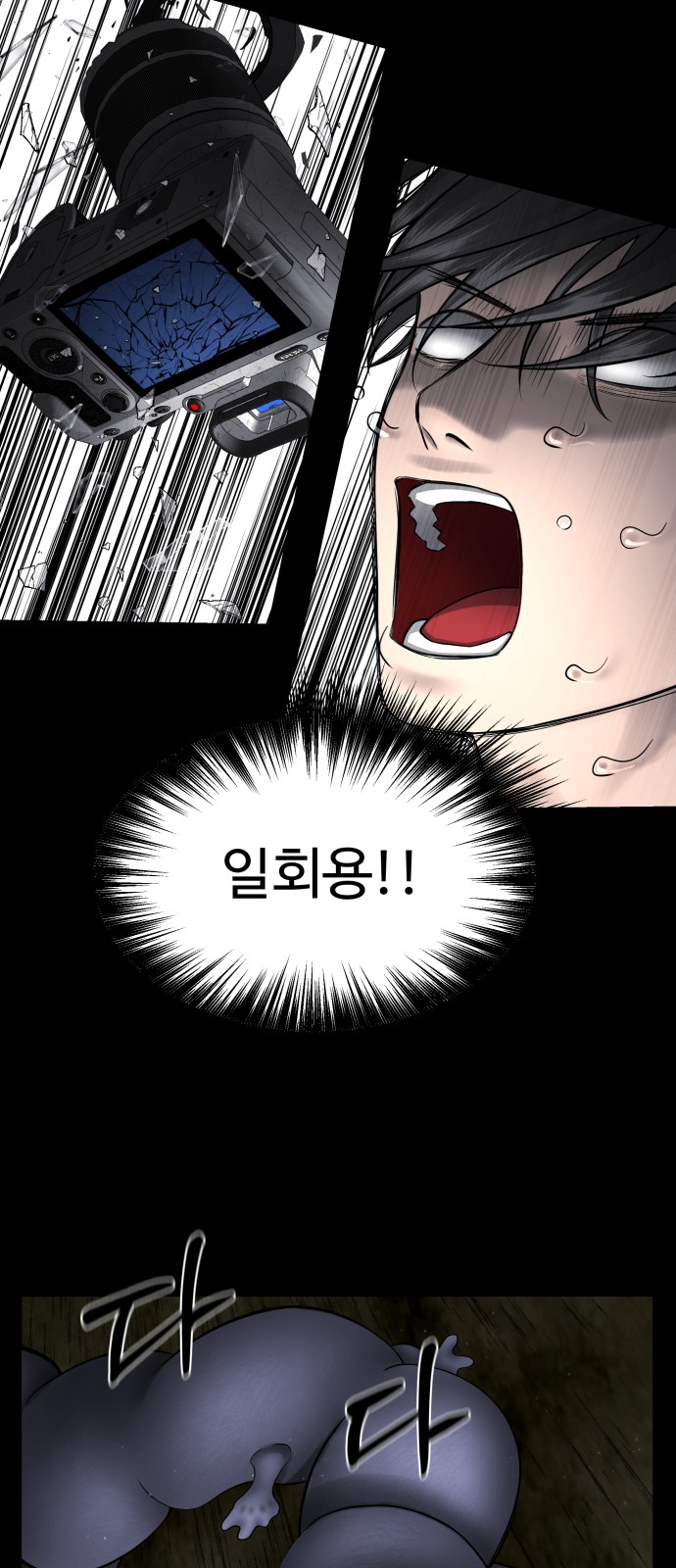 59 페이지
