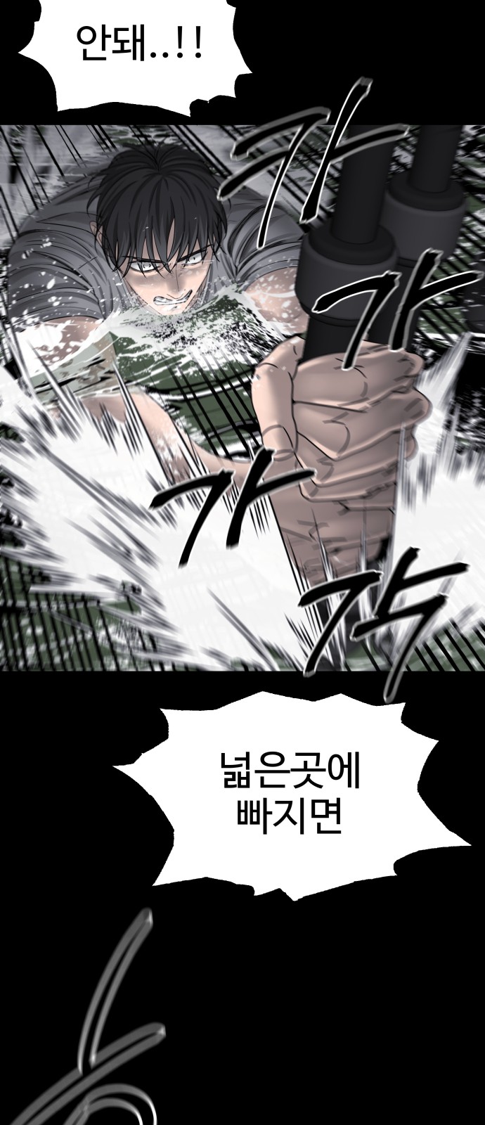 79 페이지
