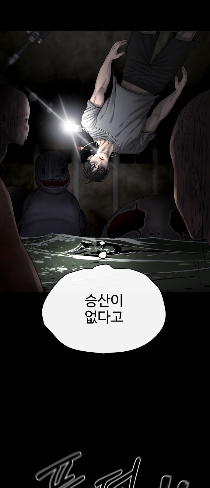 81 페이지
