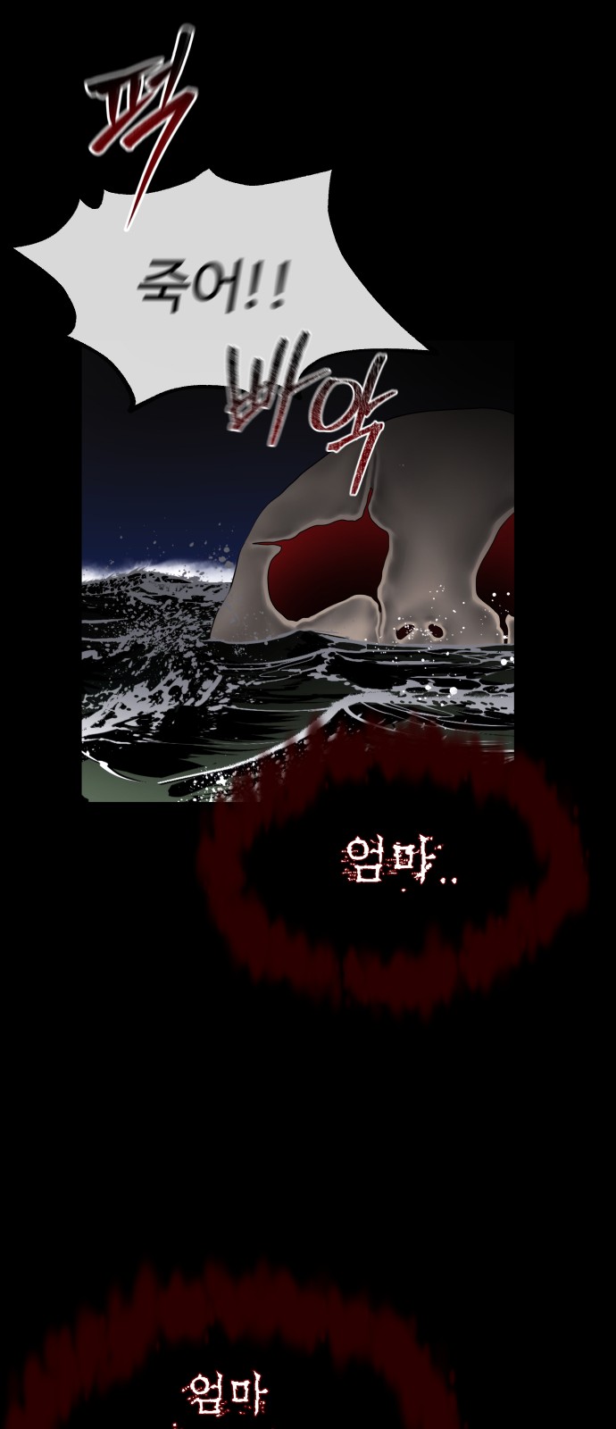 86 페이지