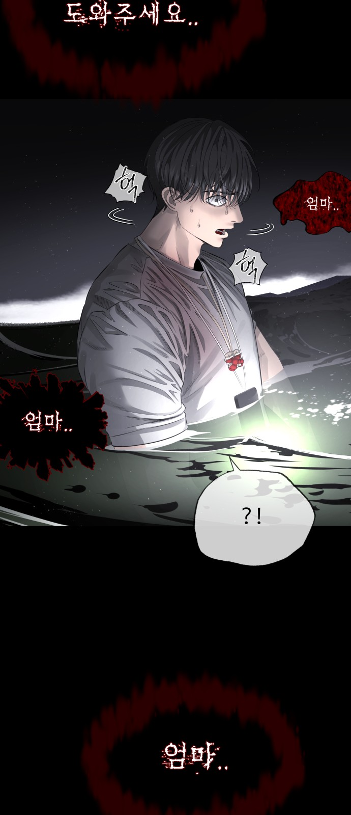 87 페이지