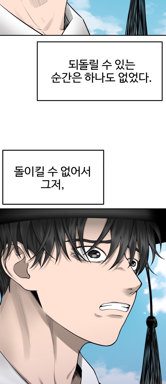 48 페이지