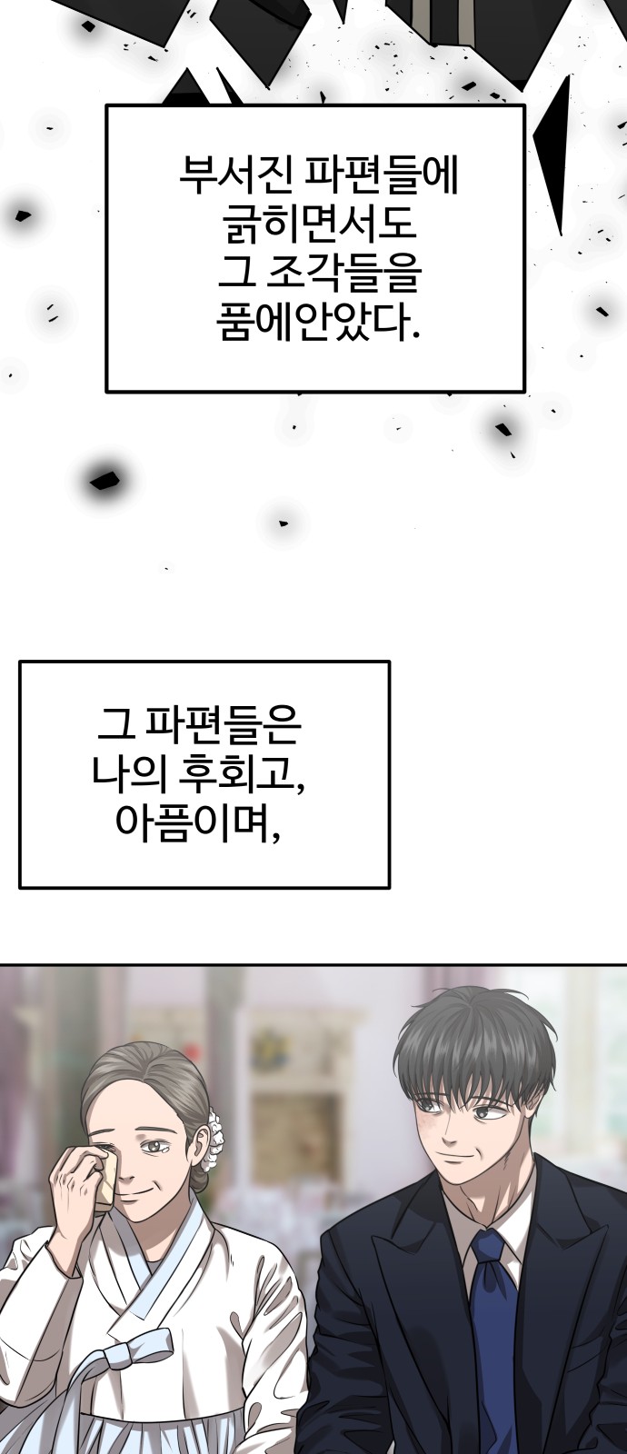 51 페이지